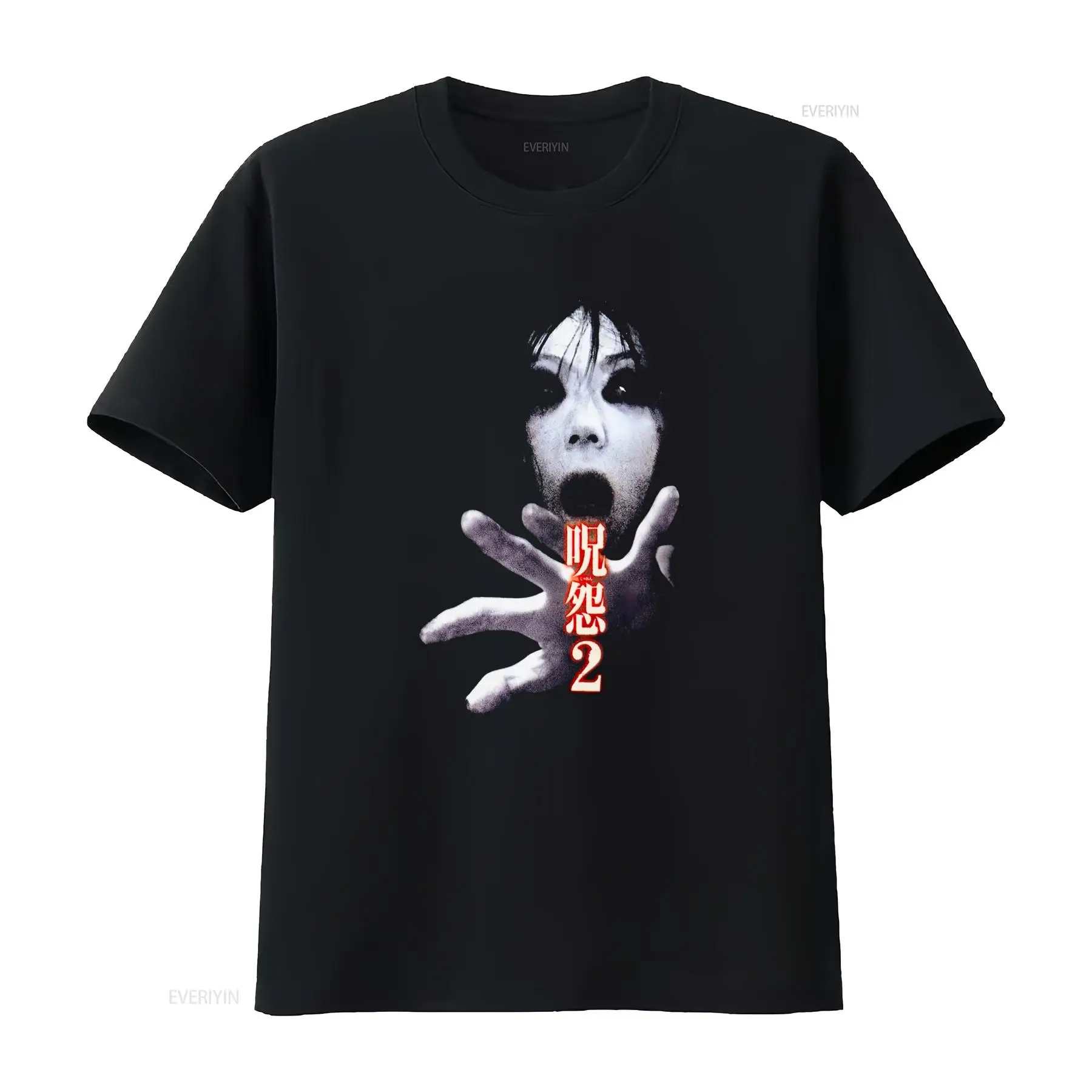 Streetwear Brand China - Ju On the Grudge 2 Japan