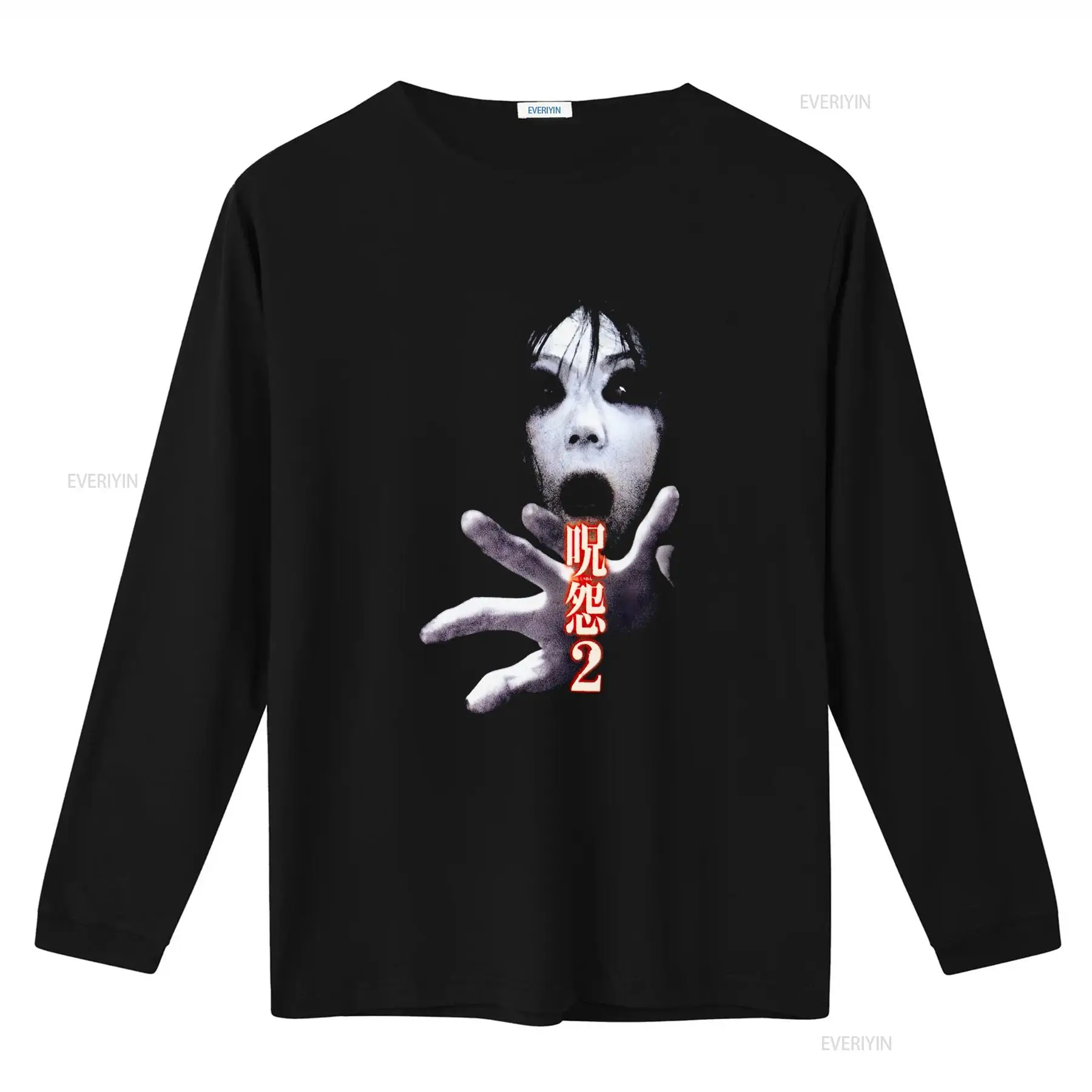 Ju On the Grudge 2 Japan Horro - огляд і ціна Streetwear Brand China